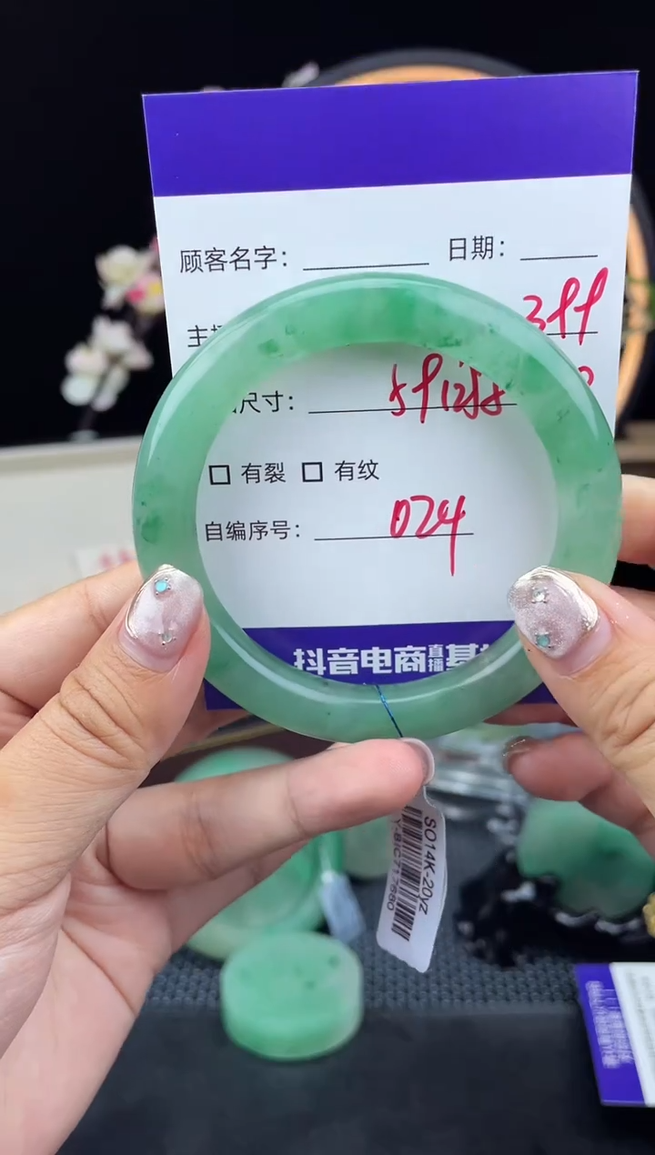 【闪购商品】石英质玉手镯未镶嵌59圈