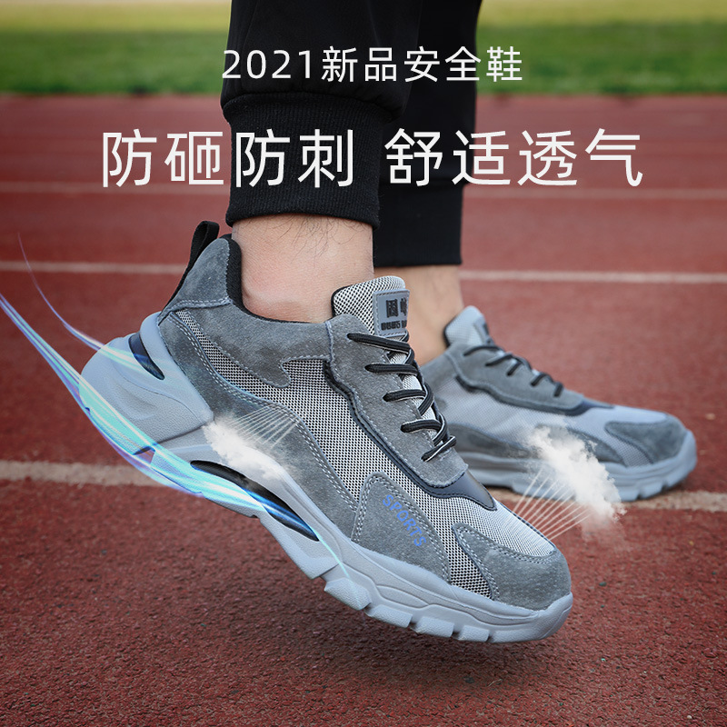 轻便安全鞋防砸防穿刺绝缘鞋电工鞋女6KV劳动工作劳保鞋男冬季棉