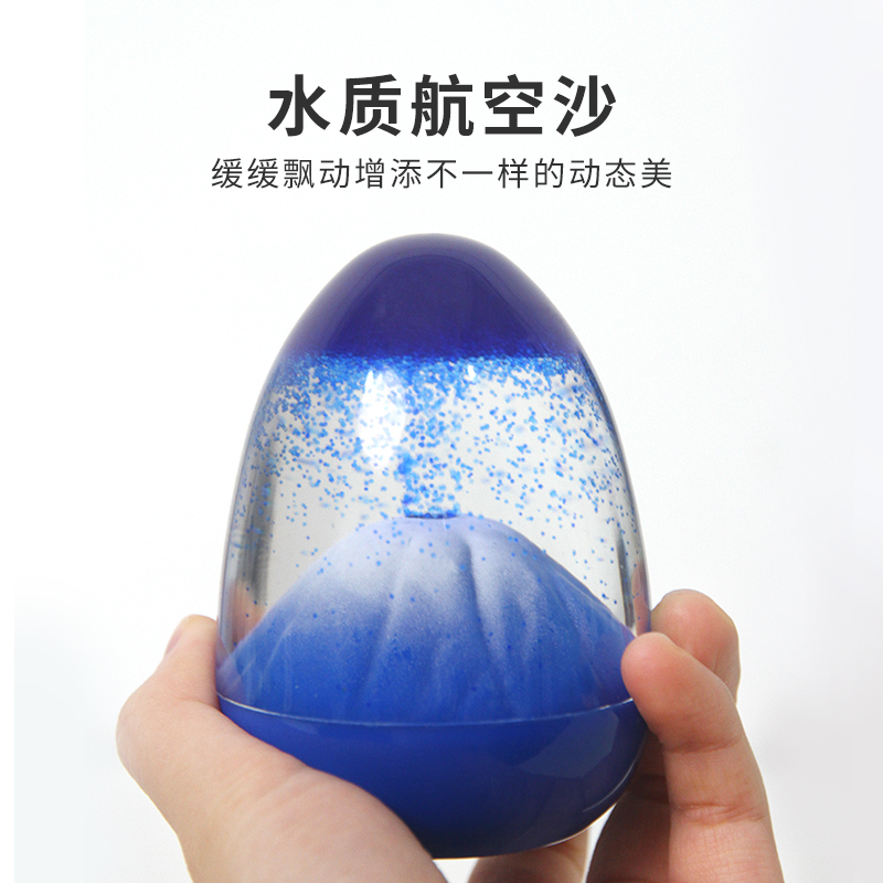 q粉丝福利q创意火山沙漏摆件送男女朋友闺蜜学生儿童生日把玩实用
