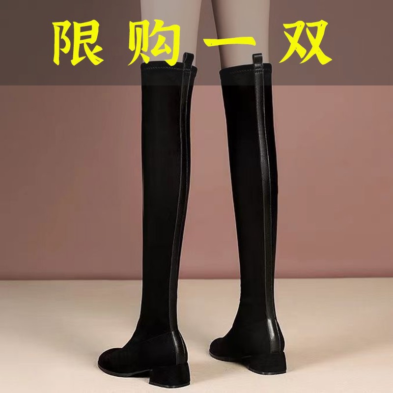 百丽纯爱真皮弹力靴子显瘦2023冬款过膝长靴女加绒粗跟中跟方头