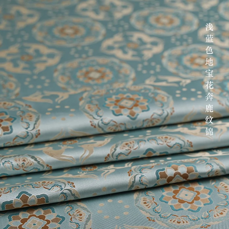 钱小萍宋锦-宝花奔鹿1.4门幅宋锦面料（面料无质量问题不退换）