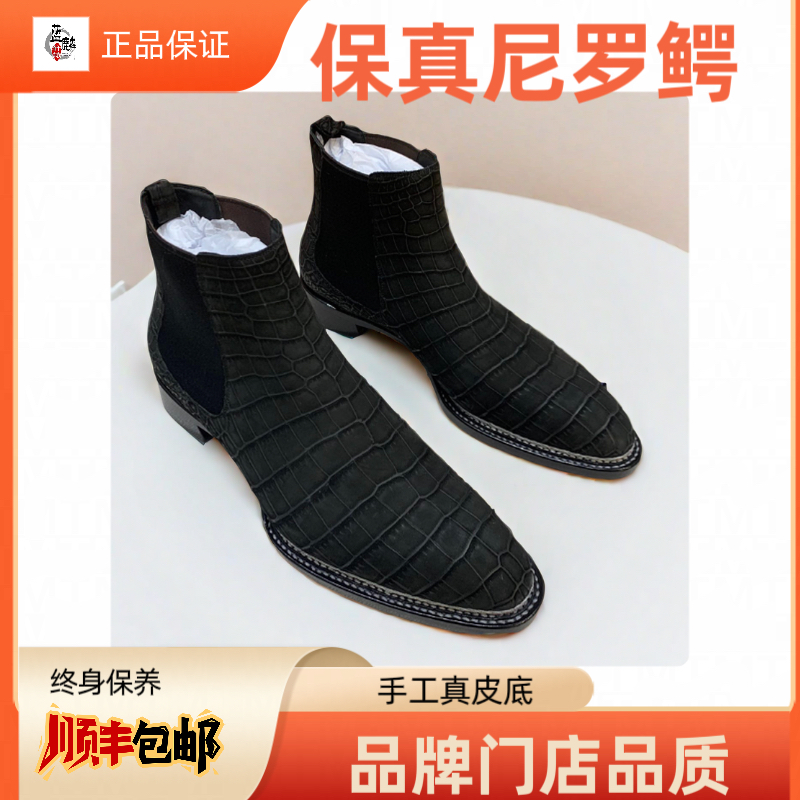 三爷《奢侈品》顶奢级奢侈品尼罗磨砂皮挪威缝圆弧琴底切尔西男靴