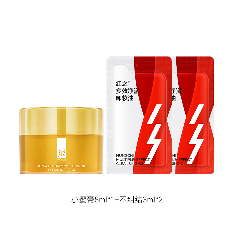 小蜜膏8ml+不纠结3ml*2 zb