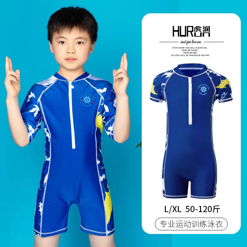 儿童泳衣男童中大童连体防晒速干游泳衣男孩宝宝泳裤套装2023新款