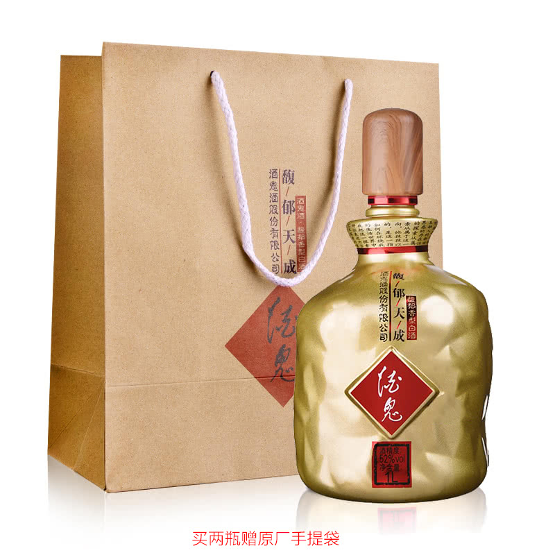 酒鬼馥郁天成【年终狂欢季】 馥郁香型白酒  单瓶装52度1000ml