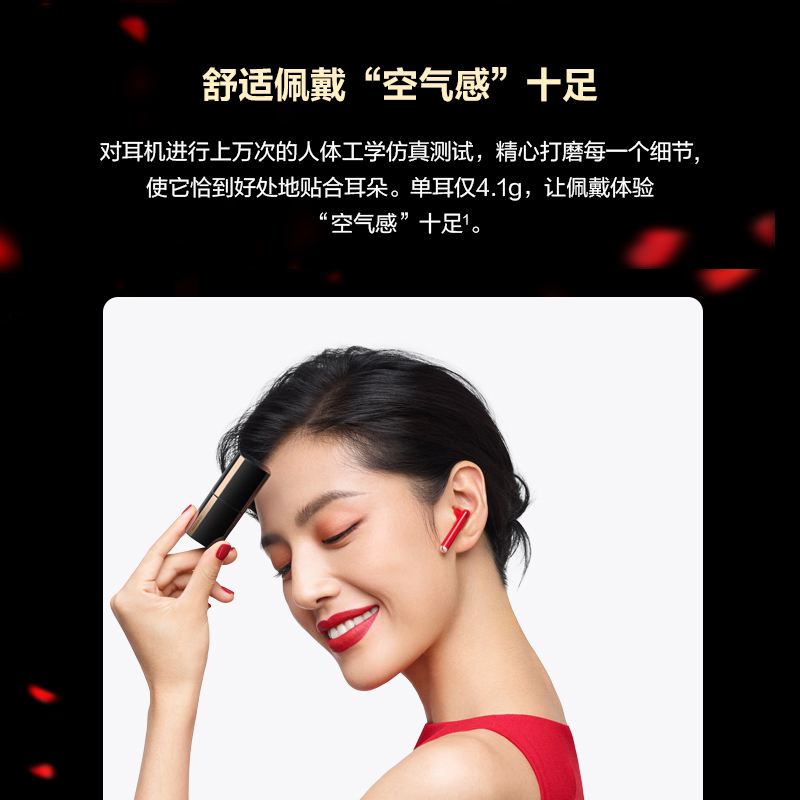 Huawei/华为限量款口红耳机FreeBuds Lipstick真无线蓝牙音乐耳机_3C