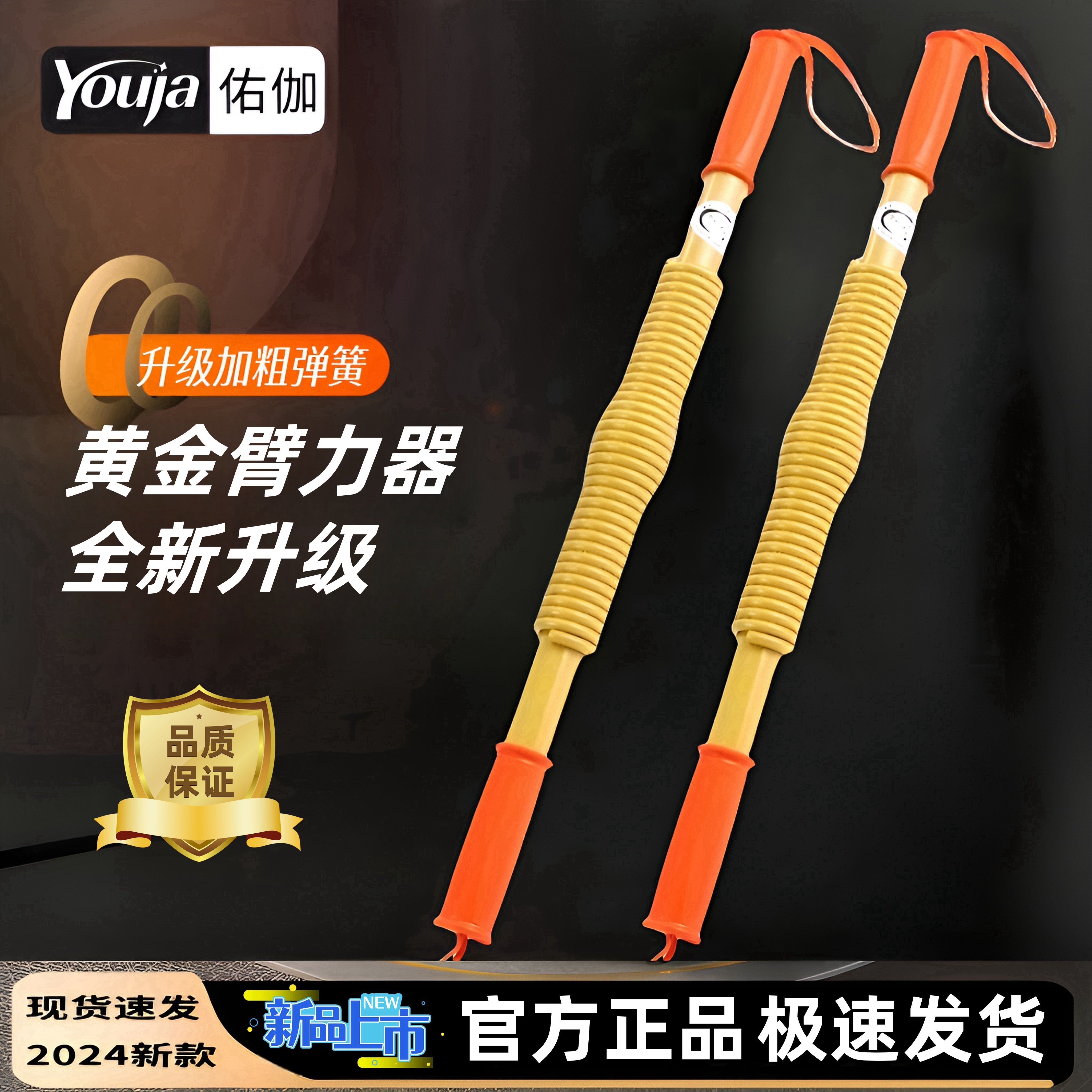 佑迦臂力器男士手臂健身器材10-60公斤加强弹簧臂力棒握力升级版