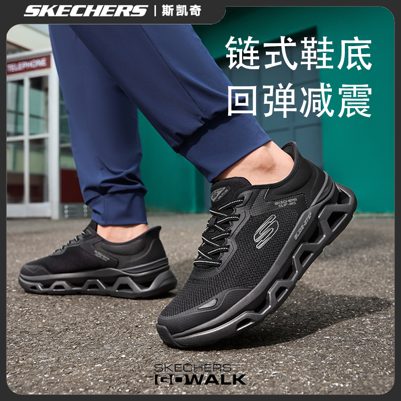 斯凯奇男鞋轻便闪穿鞋舒适复古一脚蹬跑步鞋回弹减震运动鞋232922