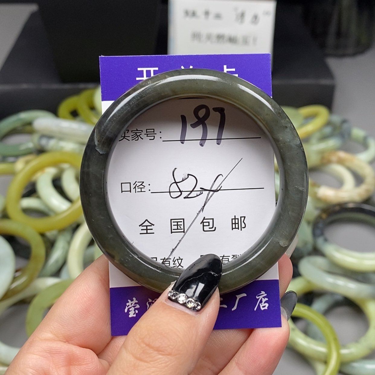 【闪购商品】蛇纹石玉手镯合金