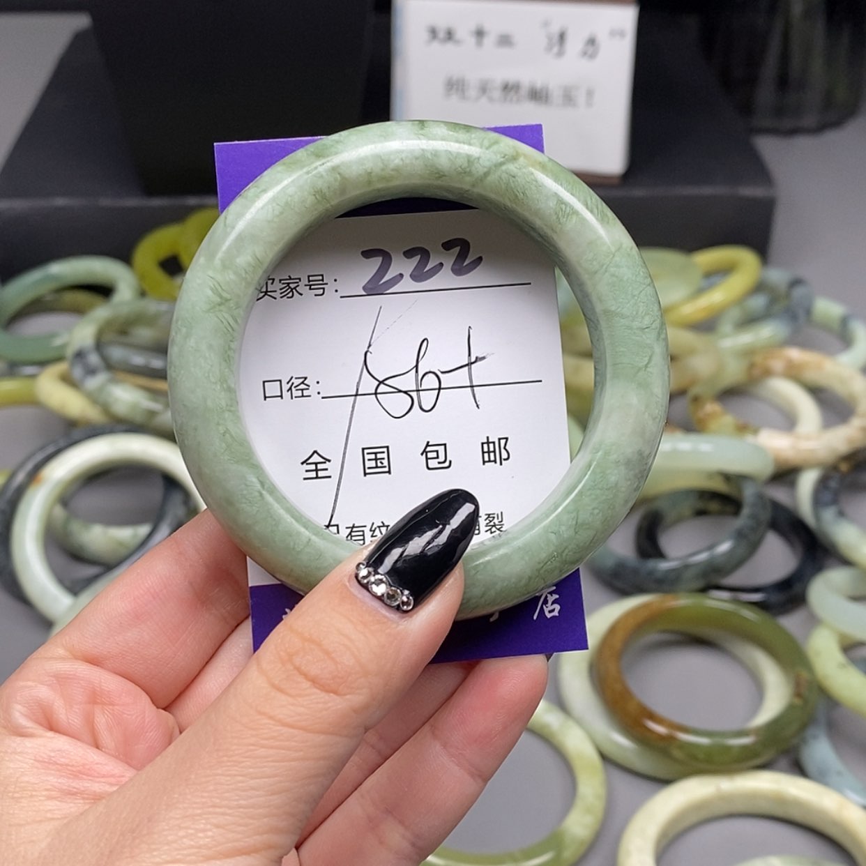 【闪购商品】蛇纹石玉手镯未镶嵌