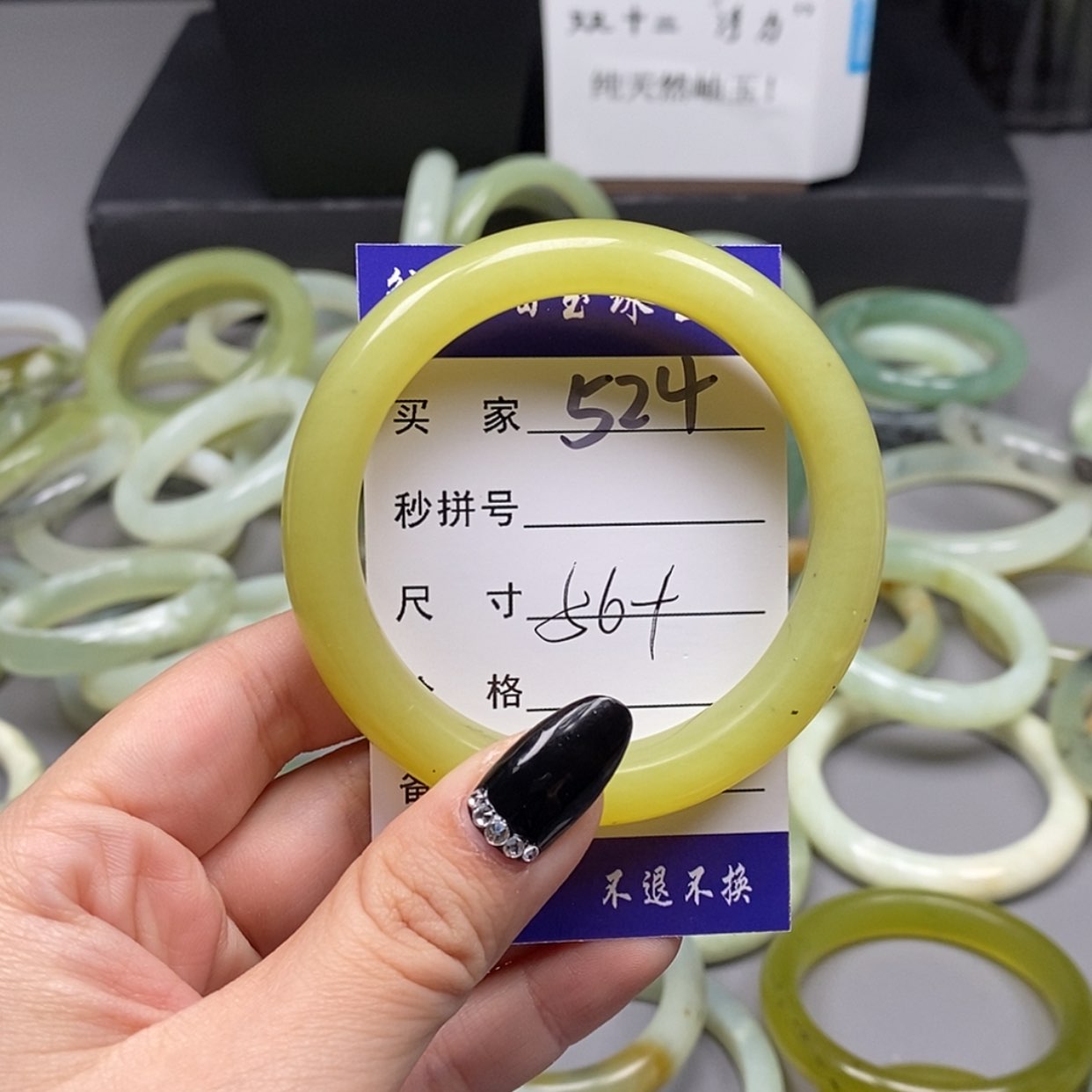 【闪购商品】蛇纹石玉手镯未镶嵌