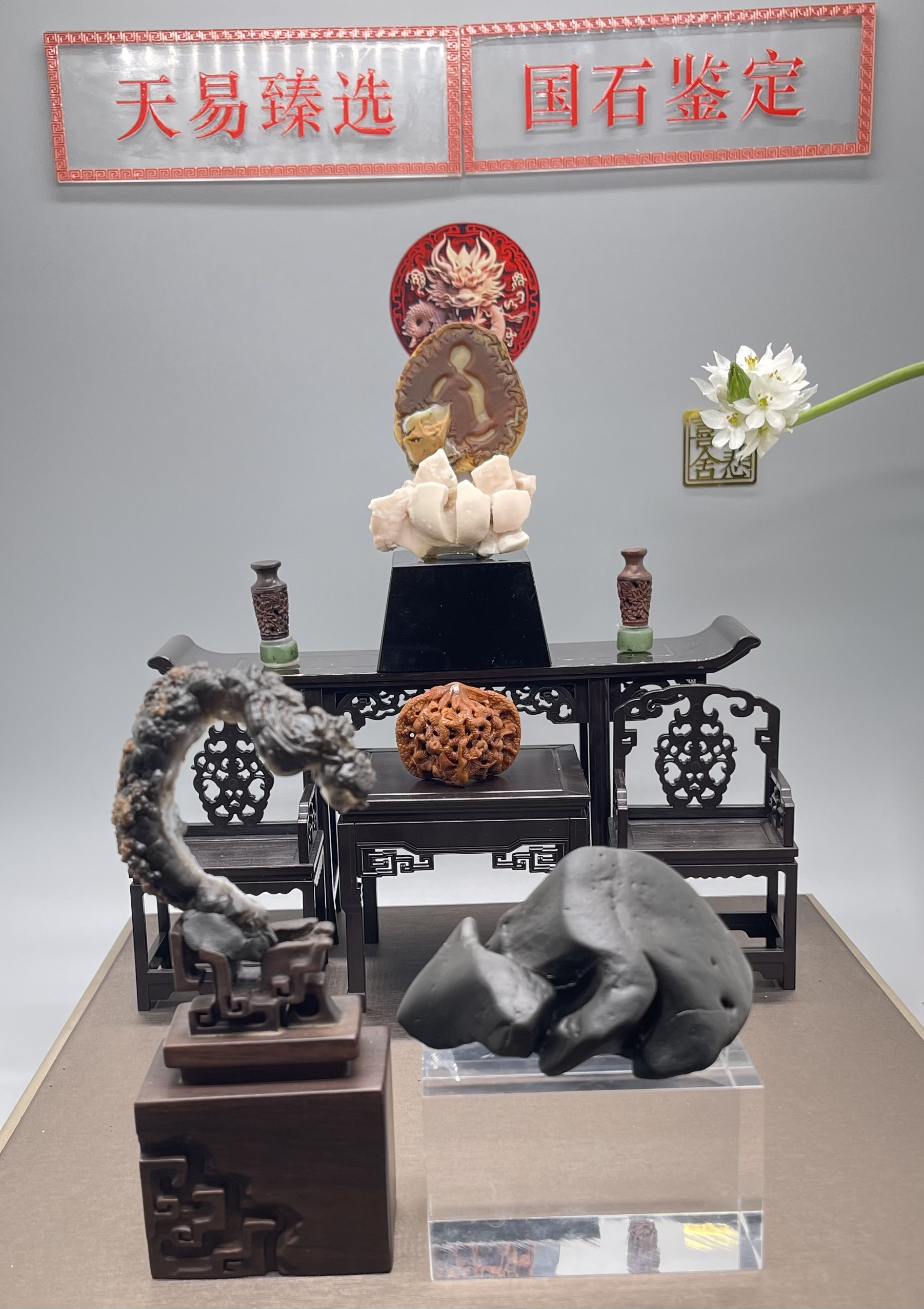 精美观赏石、小品组合