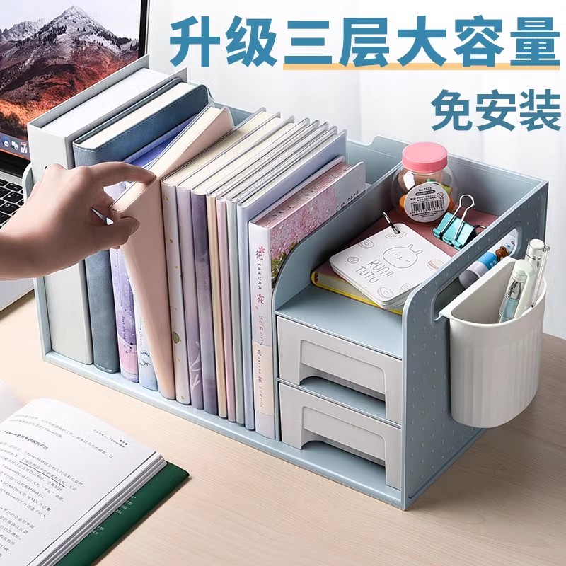 学生桌面创意收纳书立书本收纳架书桌置物架书隔板挡板书夹简易