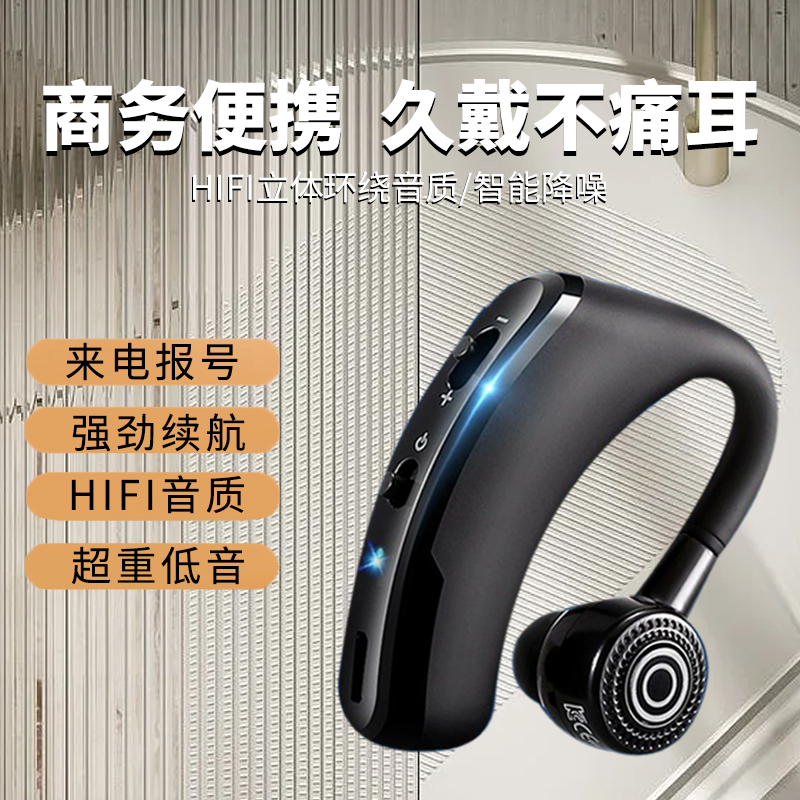 无线蓝牙耳机挂耳式超长待机迷你运动vivo华为oppo蓝牙耳机通用11