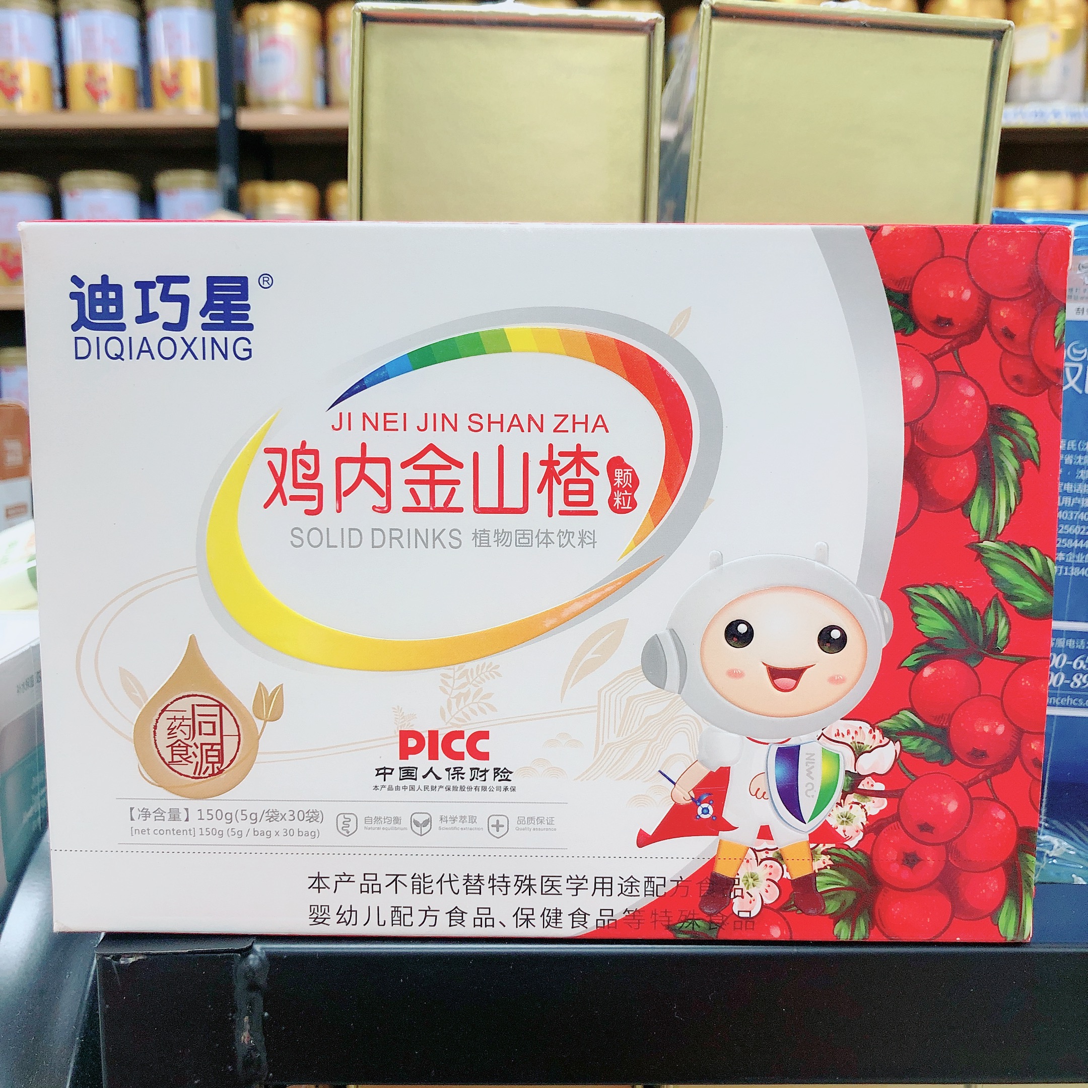 【实体店发货】迪巧星鸡内金山楂颗粒150g（30袋）
