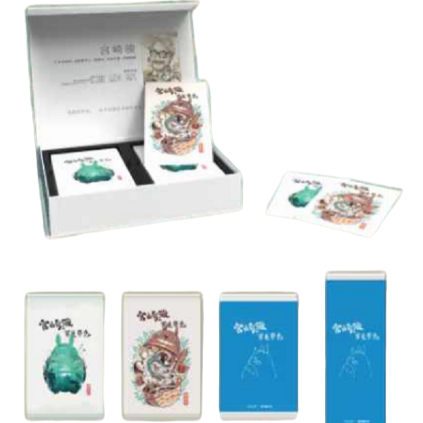 玩的入迷-「宫崎骏的罗曼蒂克 第一弹」 收藏卡牌盲盒