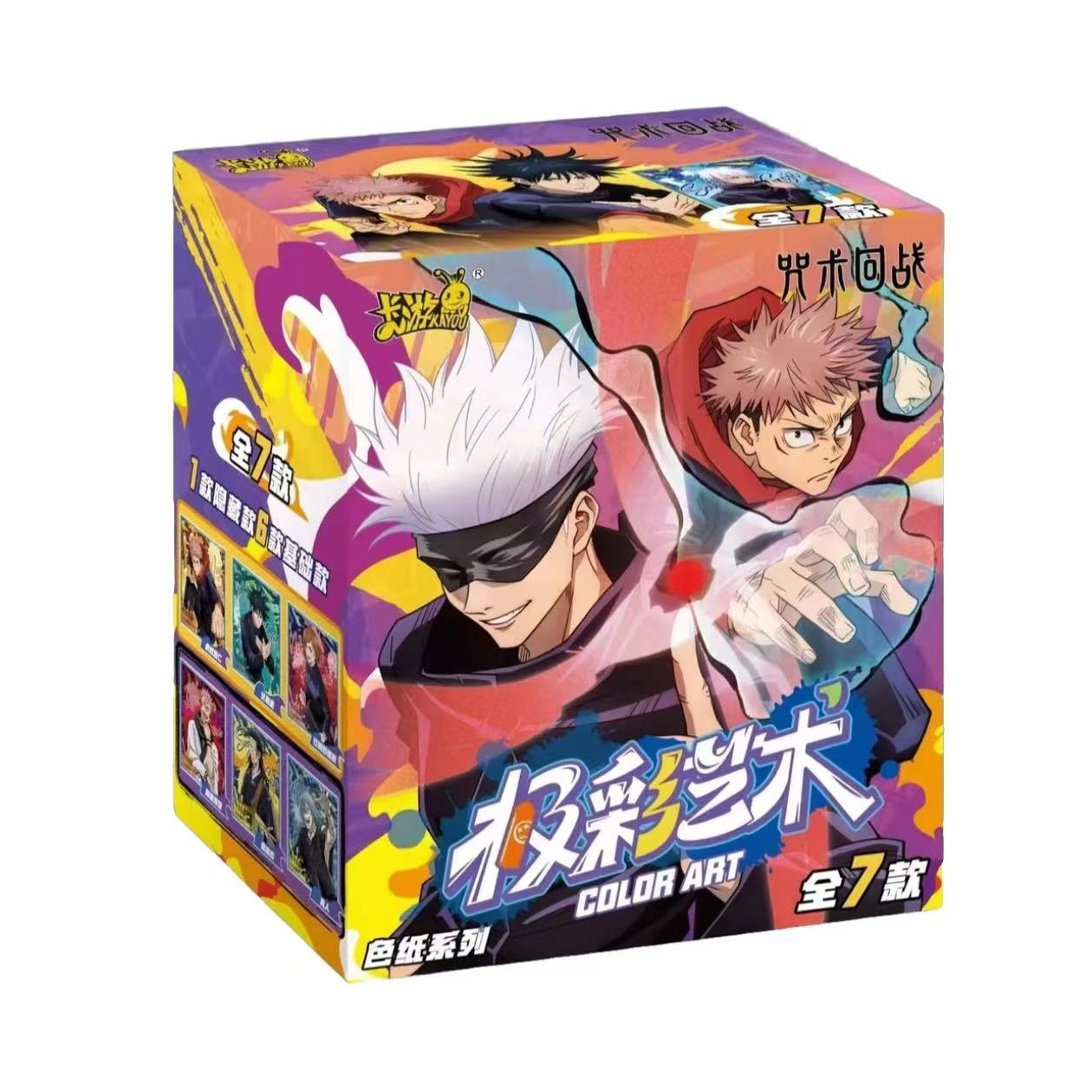 卡游正版 咒术回战极彩艺术系列色纸第1弹动漫周边盲盒（代拆）