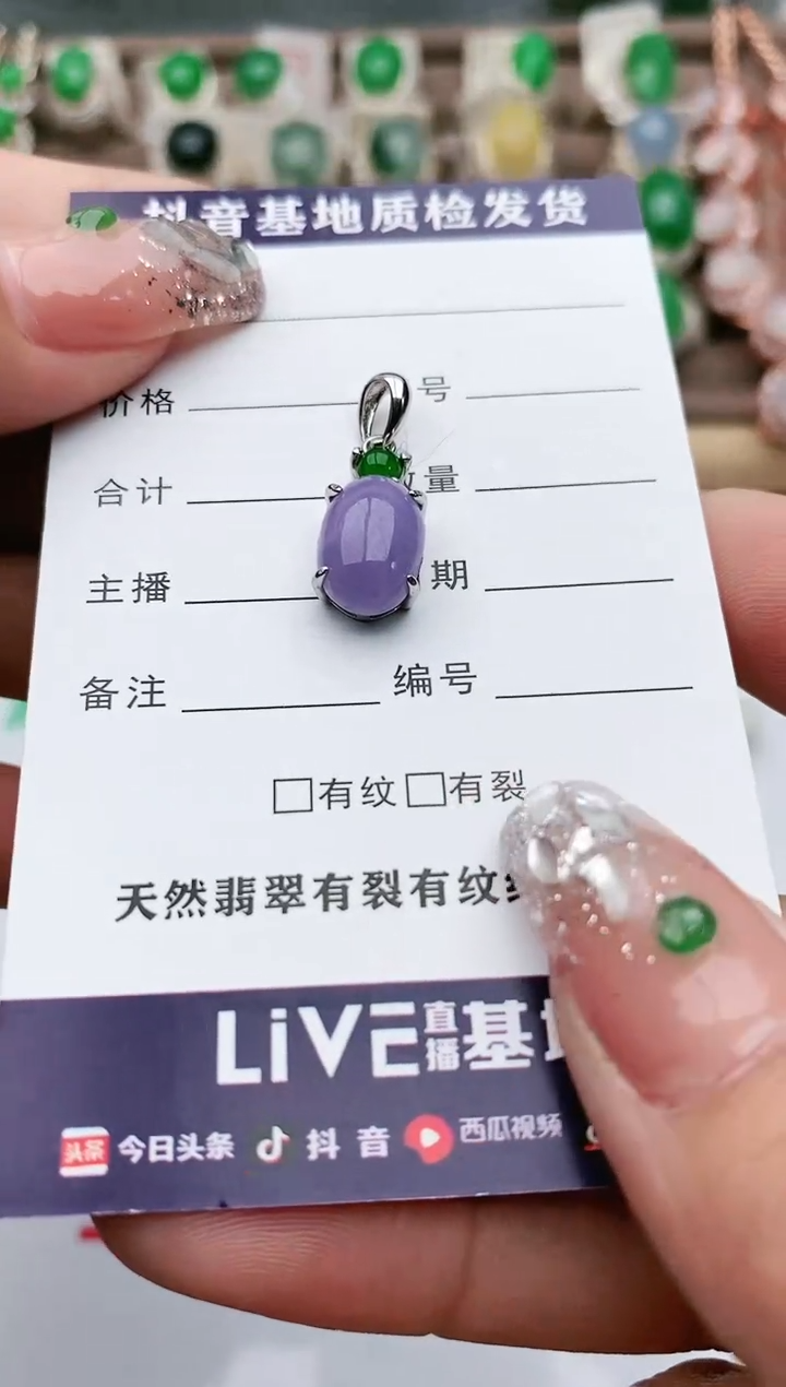 【闪购商品】翡翠珠宝奇石银S925镶嵌1