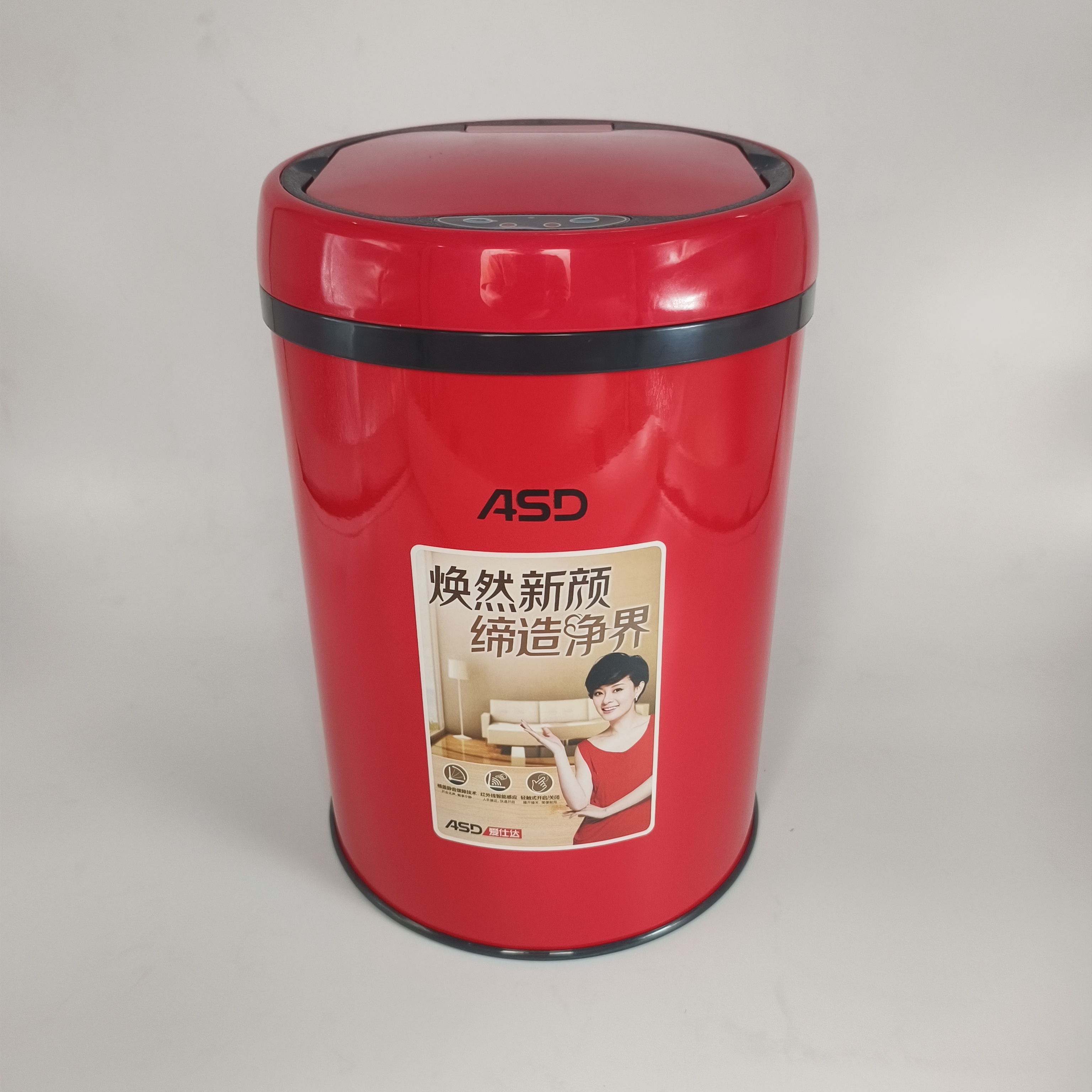 品牌原单垃圾桶9L智能感应大容量客厅卧室卫生间结婚家用圆形