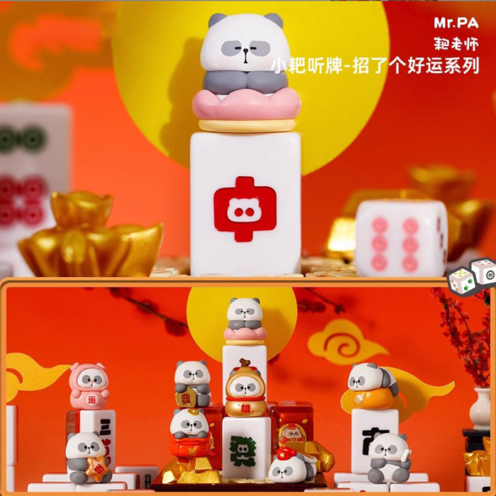 【桃子许愿神采】正版耙老师小耙听牌2代潮玩盲盒可爱熊猫盲袋