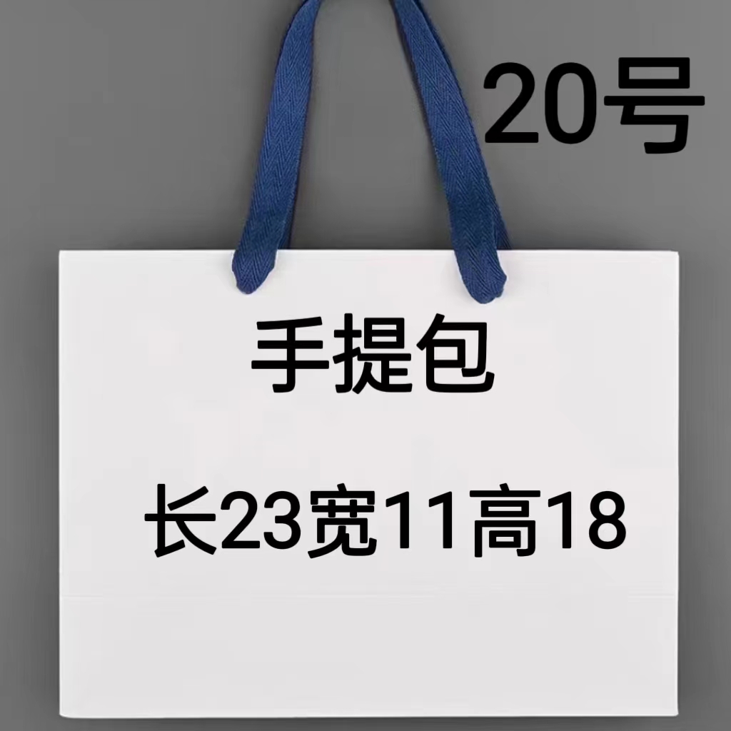 GGB  20号潮流手提包78162-1#