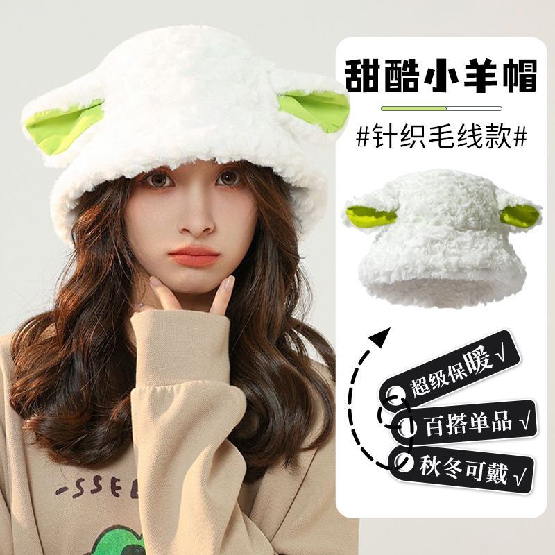小羊帽秋冬季毛绒绒帽可爱羊耳朵渔夫帽子女学生保暖护耳帽电动车