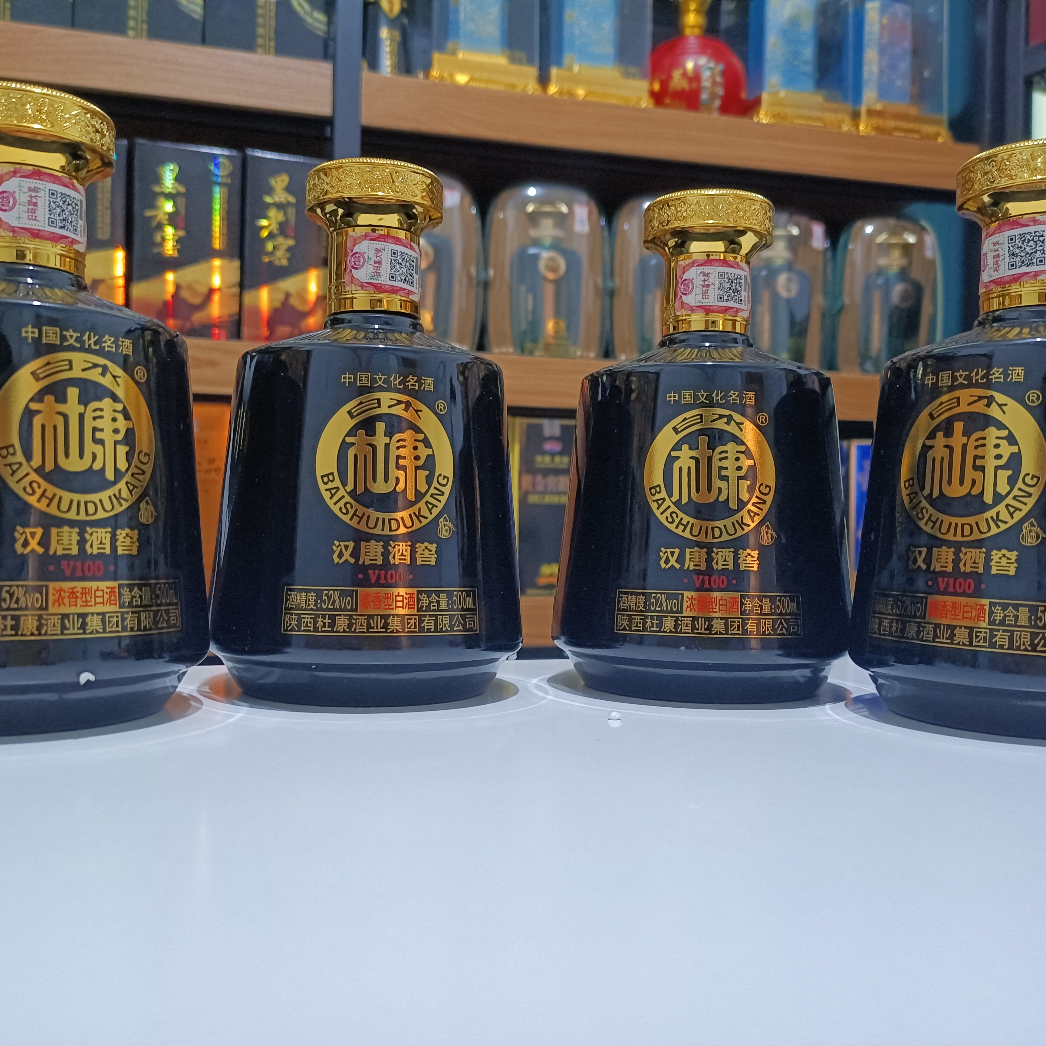 白水杜康白水杜康V100浓香型52°一箱4瓶泡沫箱包装52度