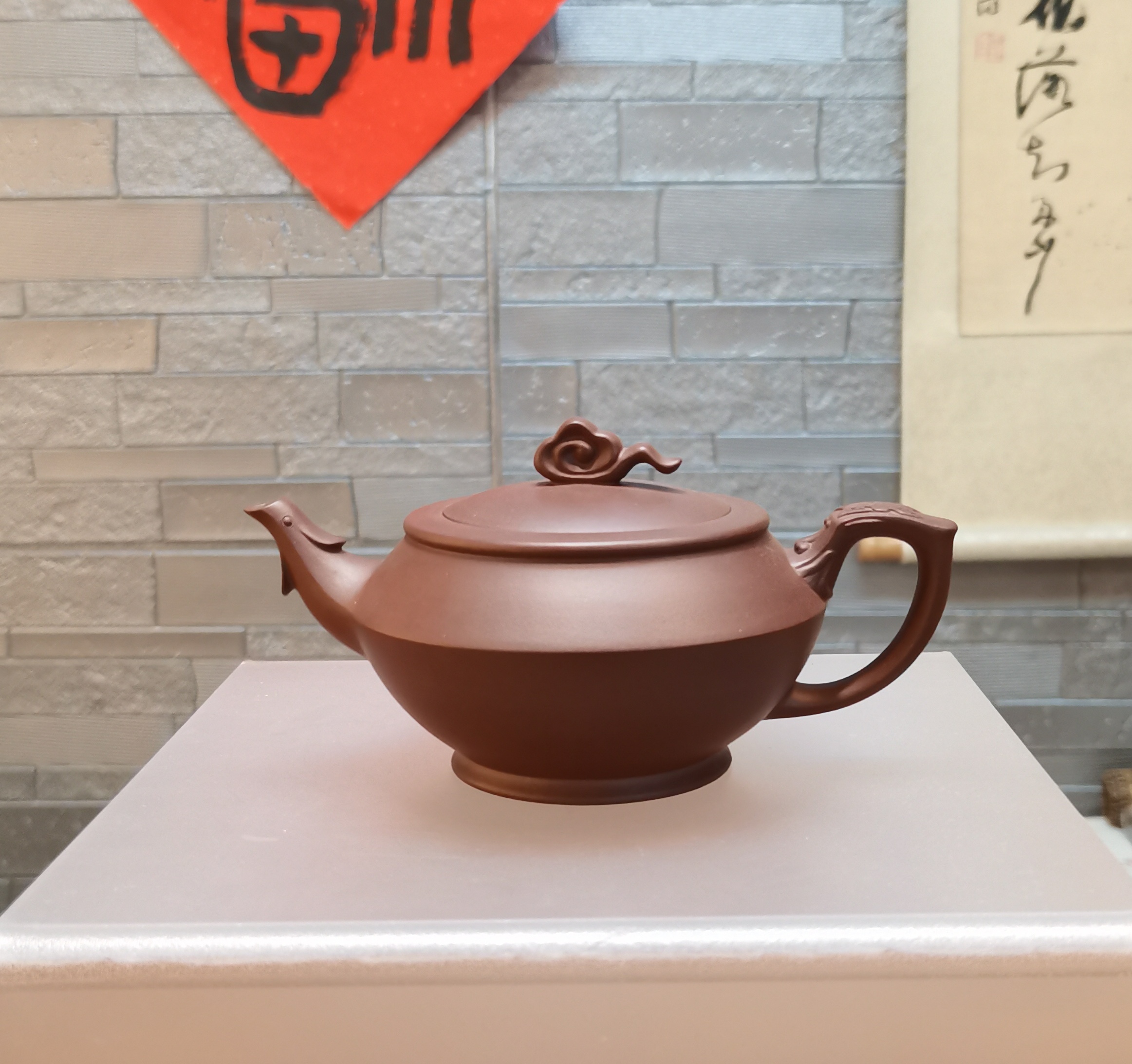 《汉云壶》工艺师半手工制作，紫泥249cc