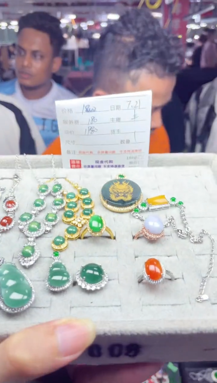 【闪购商品】定制翡翠未镶嵌0597458093