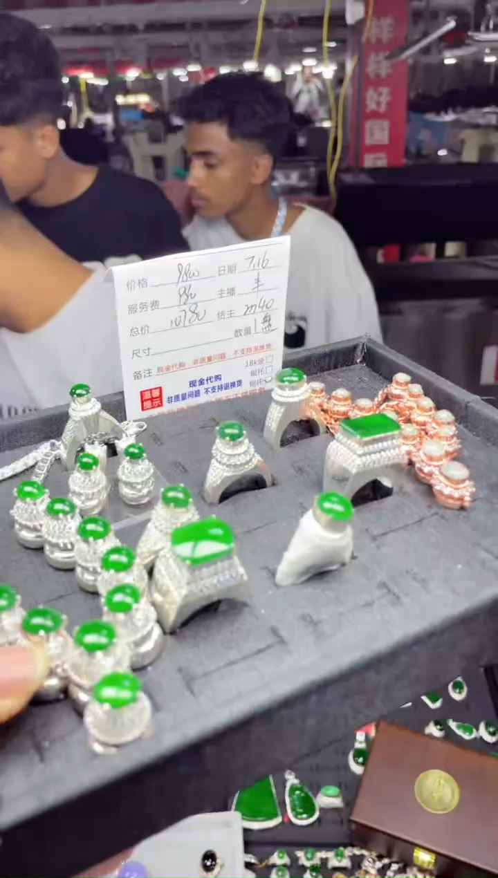 【闪购商品】定制翡翠未镶嵌0379415124