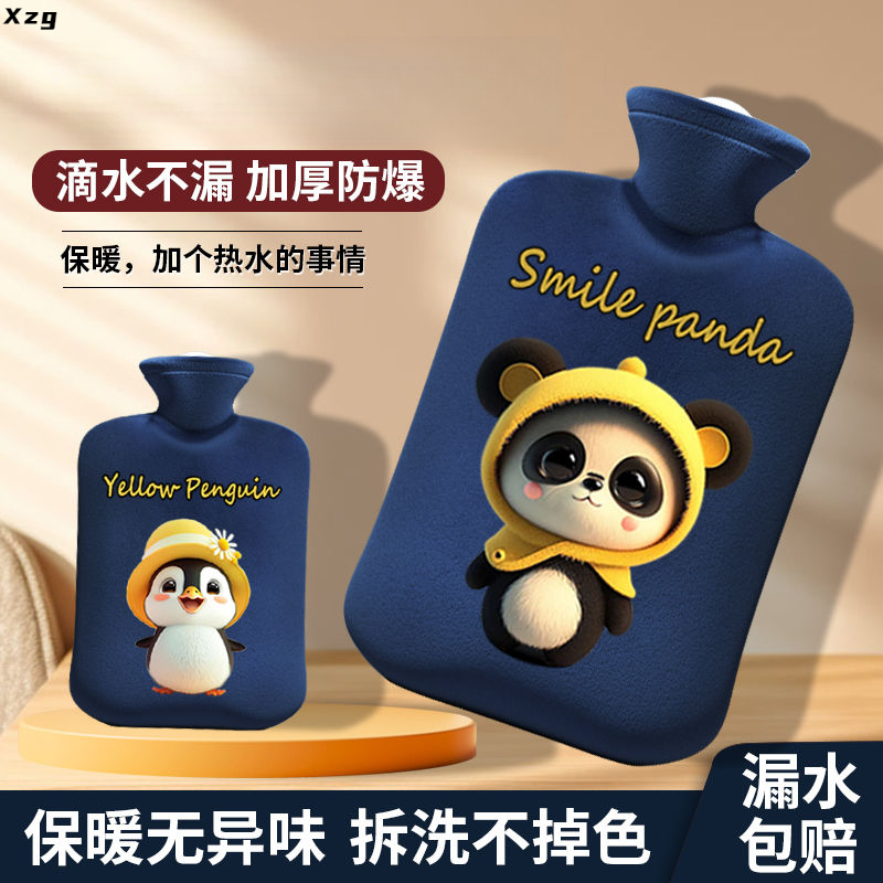 2024款热水袋注水式暖水袋灌水加厚防爆暖脚暖肚子学生暖被窝暖手