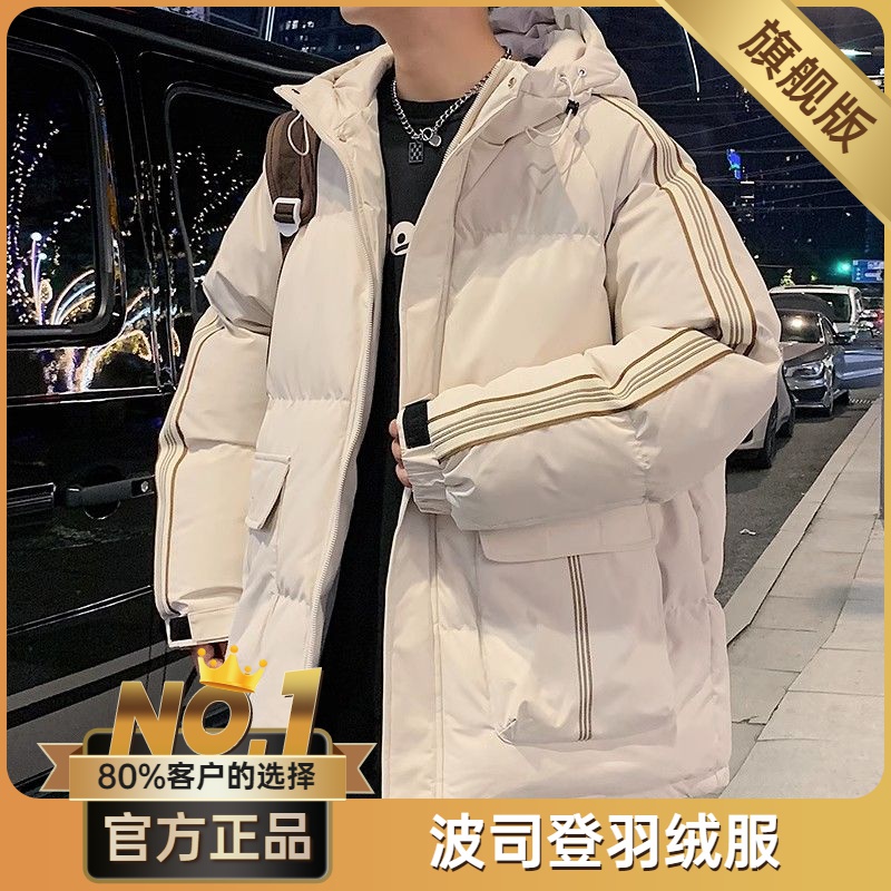 波司澄2023年新款潮牌加厚保暖棉袄上衣服羽绒棉服棉衣男女款外套