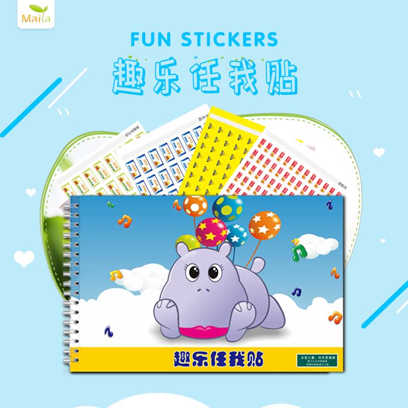 小达人点读笔配套贴纸 趣乐任我贴