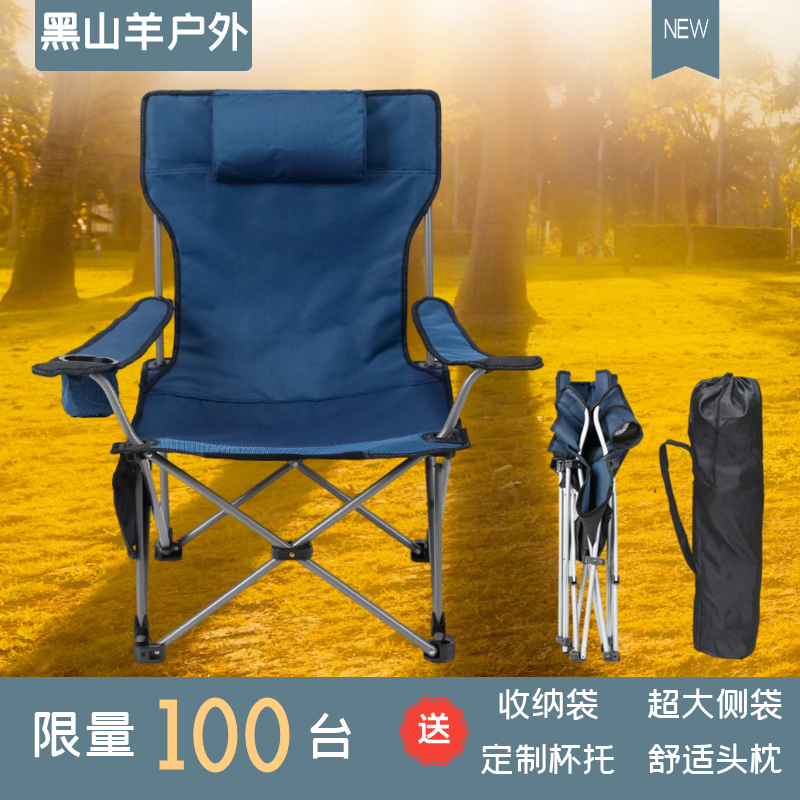 户外折叠躺椅加厚免安装便携靠背座椅钓鱼椅午休野餐露营沙滩椅子