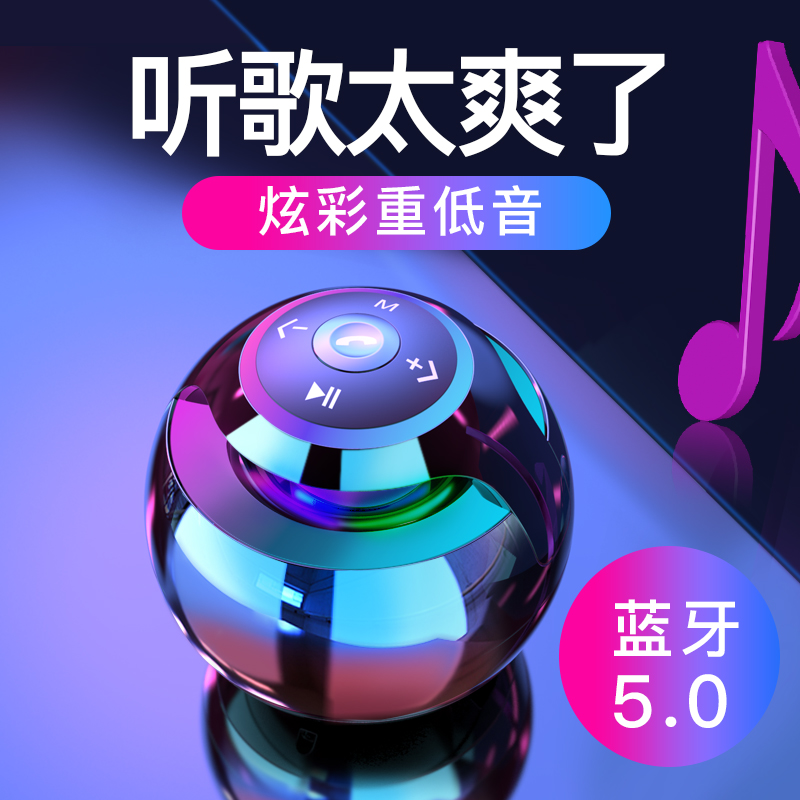 无线蓝牙音箱迷你小型便携式随身小音响插卡车载手机超重低音炮大
