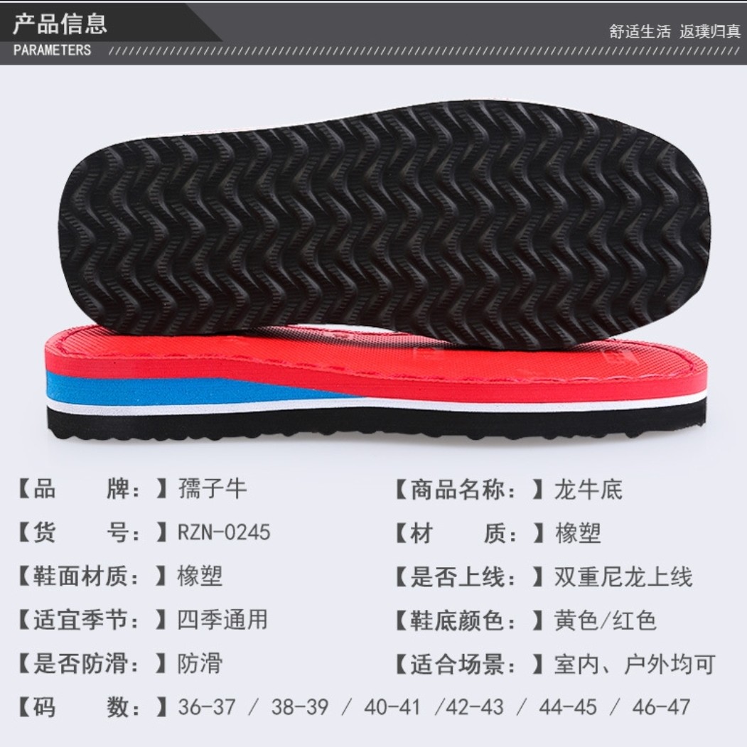 买6送1 孺子牛女士龙牛手工拖鞋底平底