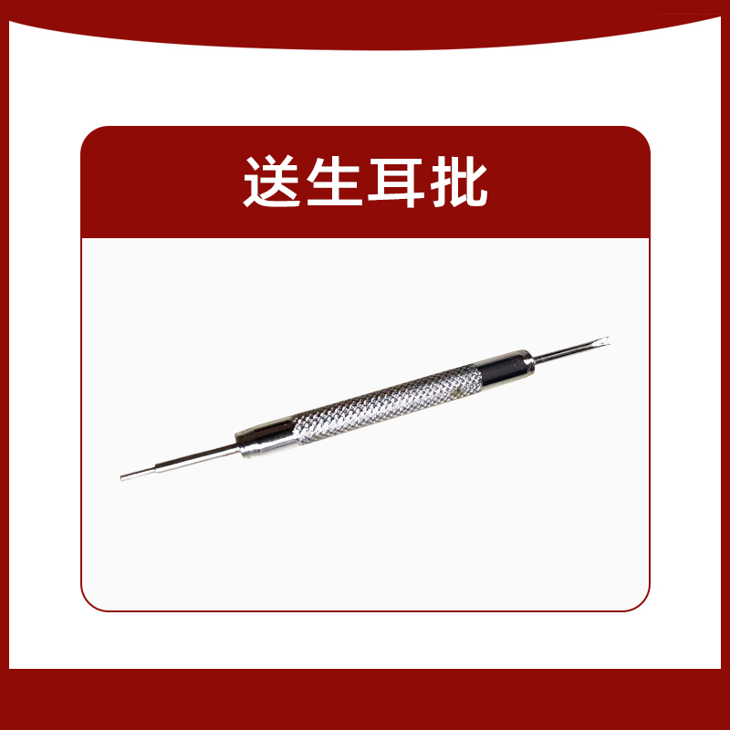 GuanHao专业调表工具