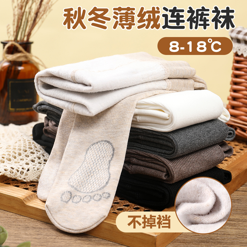 女童打底裤加绒薄绒秋冬季外穿连脚宝宝白色一体绒春季儿童连裤袜