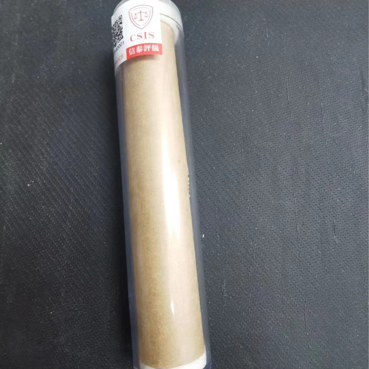 【一套专属86】W中国硬币00000000001