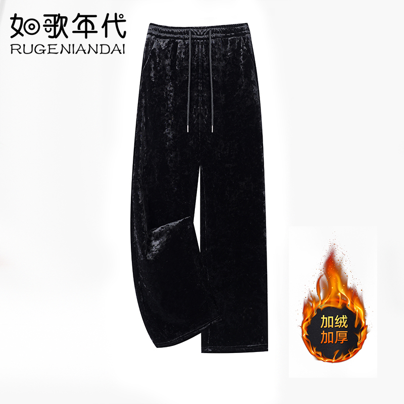 探花-如歌年代新中式金丝绒直筒裤秋冬加绒保暖纯色高腰休闲裤女