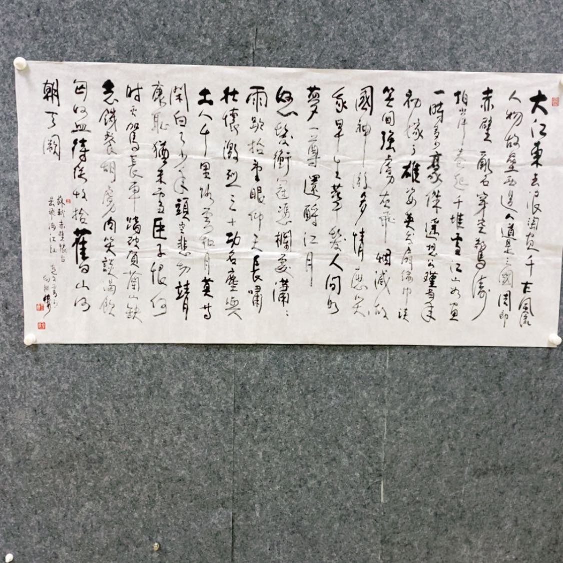 【闪购商品】书法恬**无