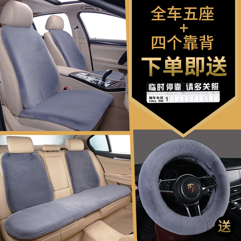 汽车坐垫冬季毛绒单片座椅车载座垫子后排短毛绒四季通用兔毛车垫