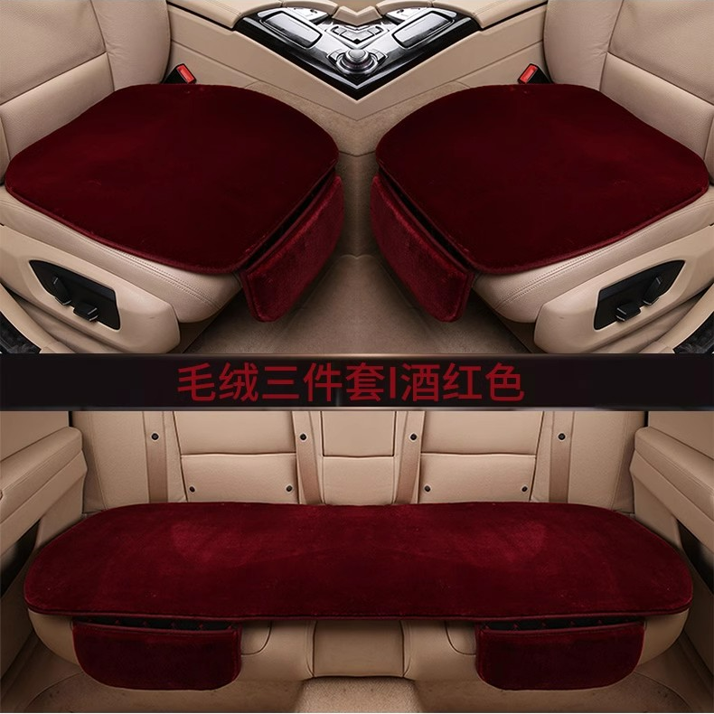 汽车坐垫冬季短羊毛绒保暖棉垫冬天座垫车垫子通用单片座椅三件套
