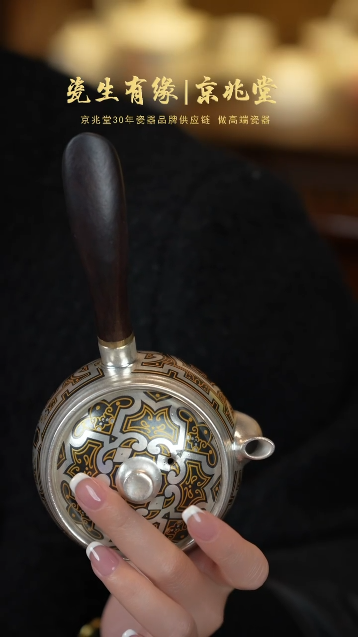 【闪购商品】鎏银@@