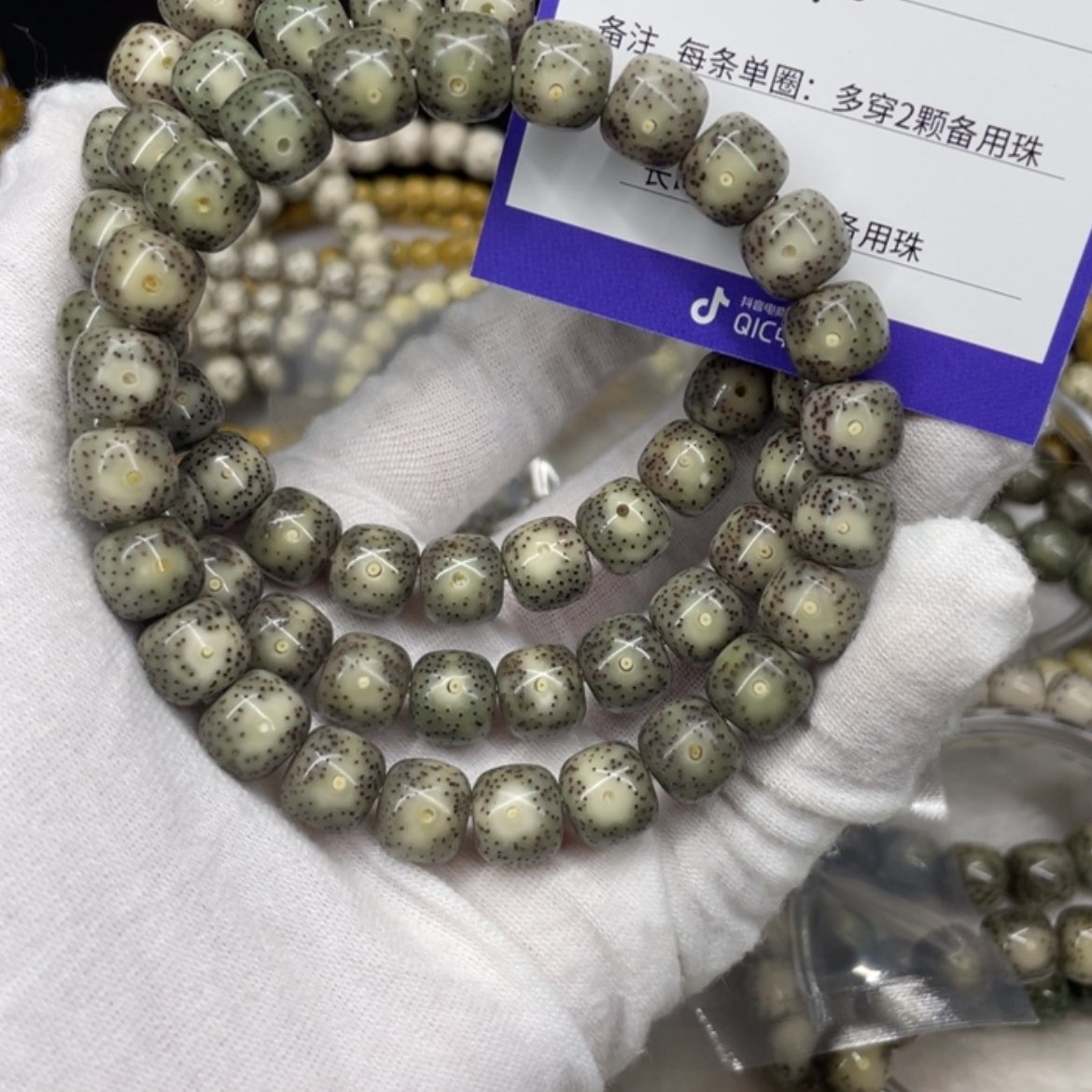 【闪购商品】星月菩提吊坠A26