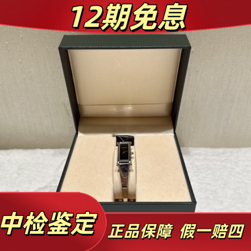 95新 GUCCI/古驰 gucci黑盘手表女士
