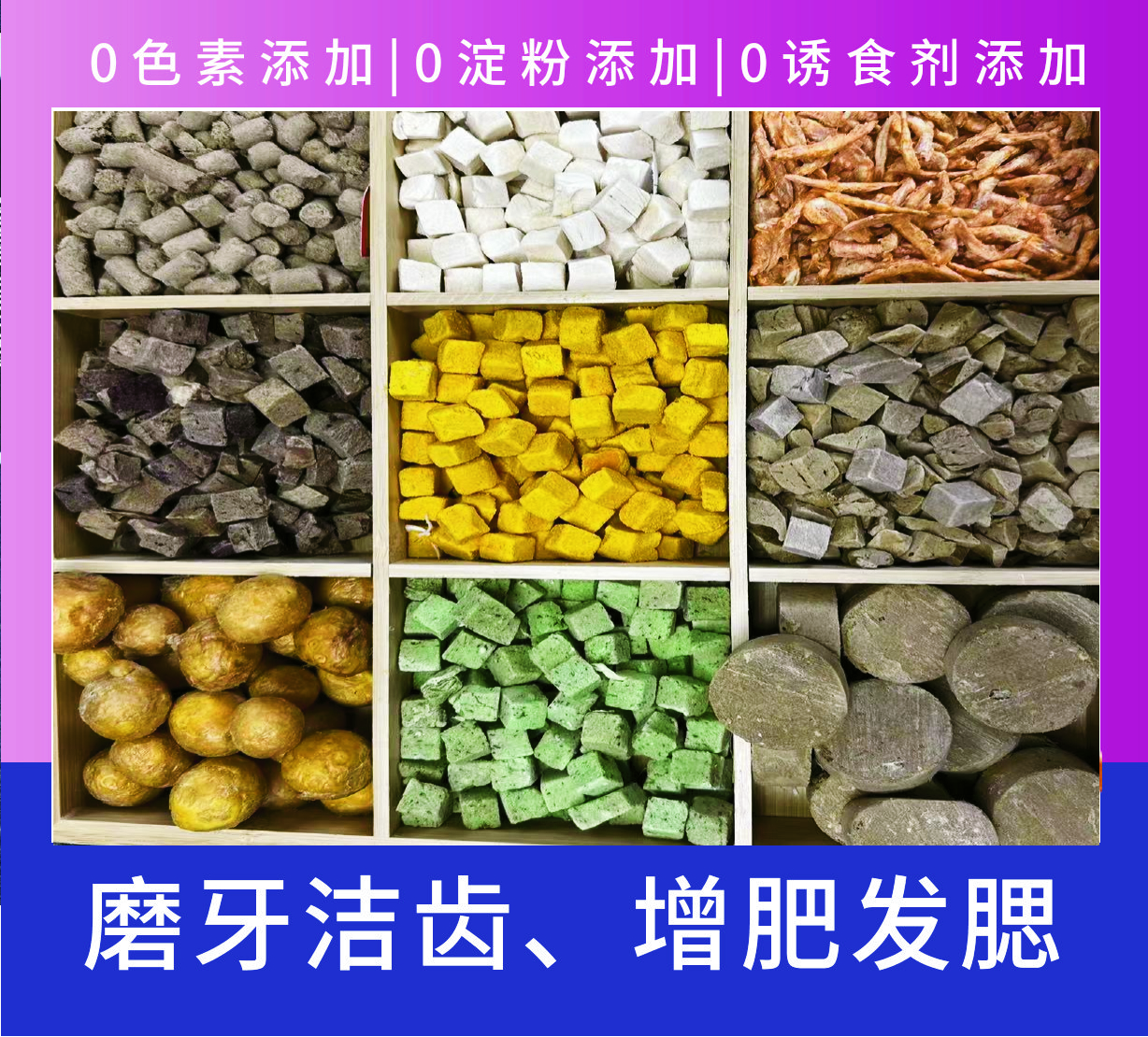 贰柒贰体验装猫狗冻干零食训犬奖励鲜肉高蛋白丰富增肥发腮低脂肪