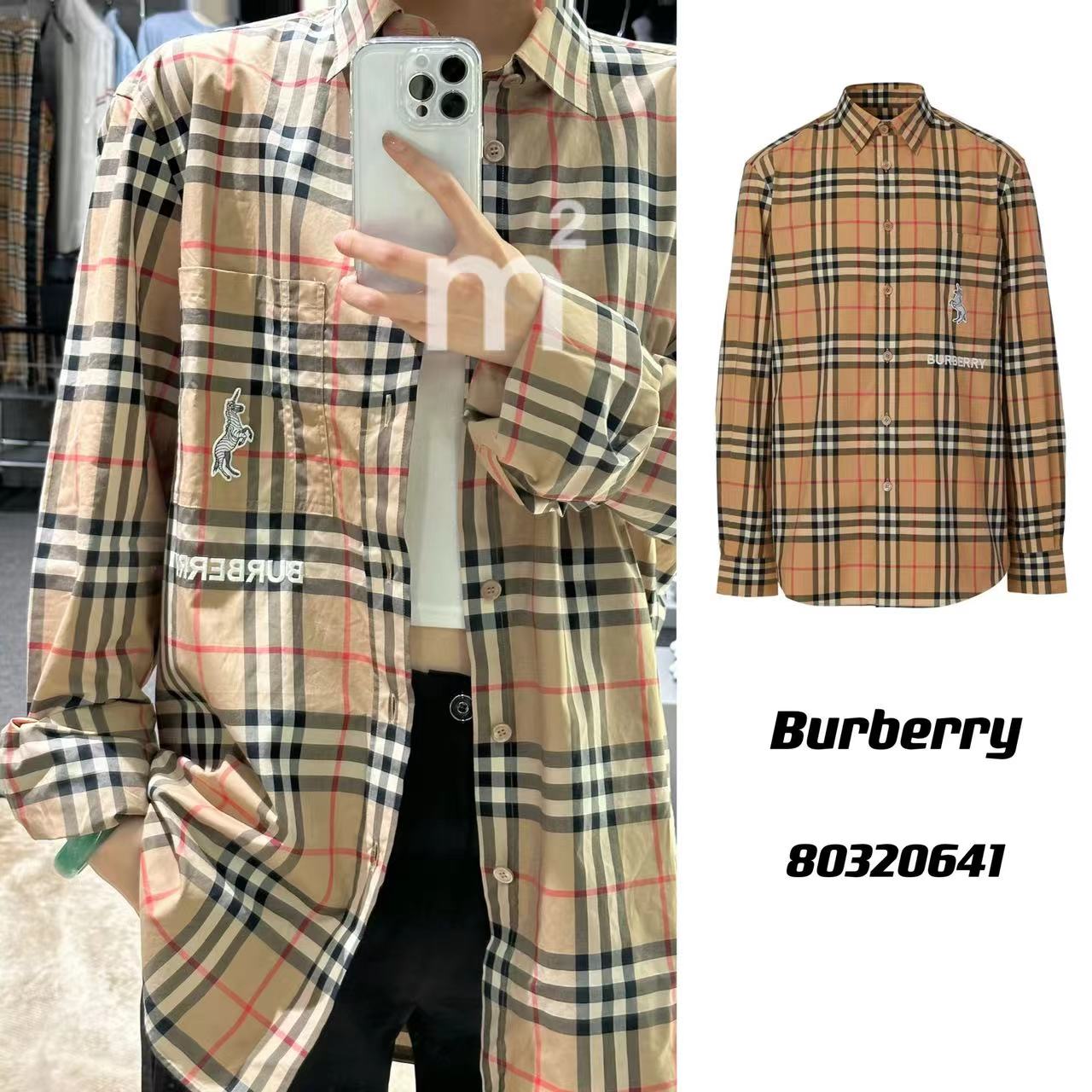 全新未使用 Burberry 卡其色格纹刺绣独角兽徽标男士长袖衬衫