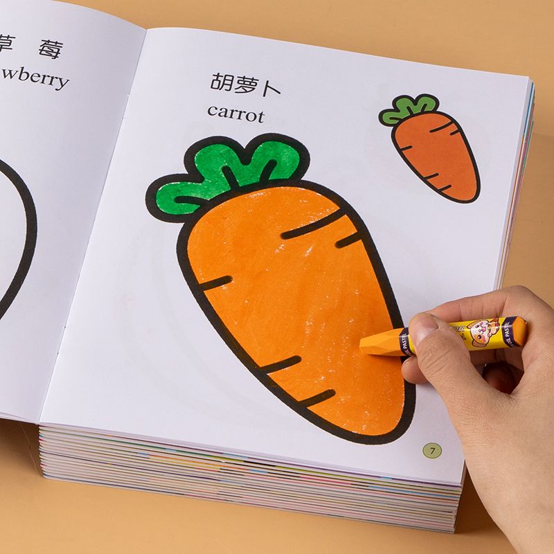 儿童画画本宝宝涂色书图画绘画本1-2-3岁入门幼儿园涂鸦填色绘本