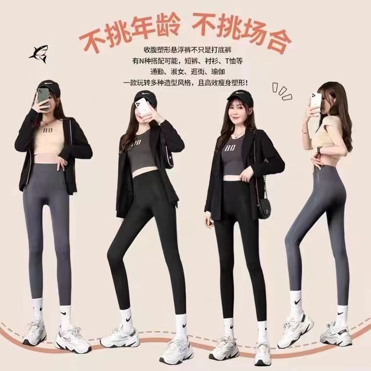 【夏季薄款合集】夏季芭比裤断码福利微微遐